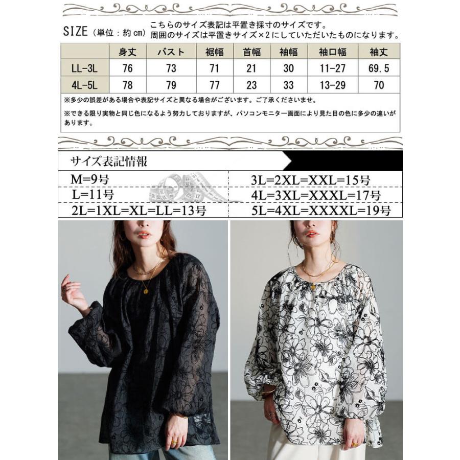 GOLDJAPAN（ゴールドジャパン） 大きいサイズ レディース トップス