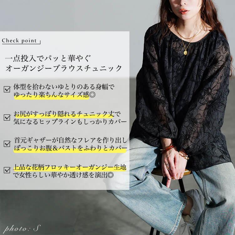 GOLDJAPAN（ゴールドジャパン） 大きいサイズ レディース トップス