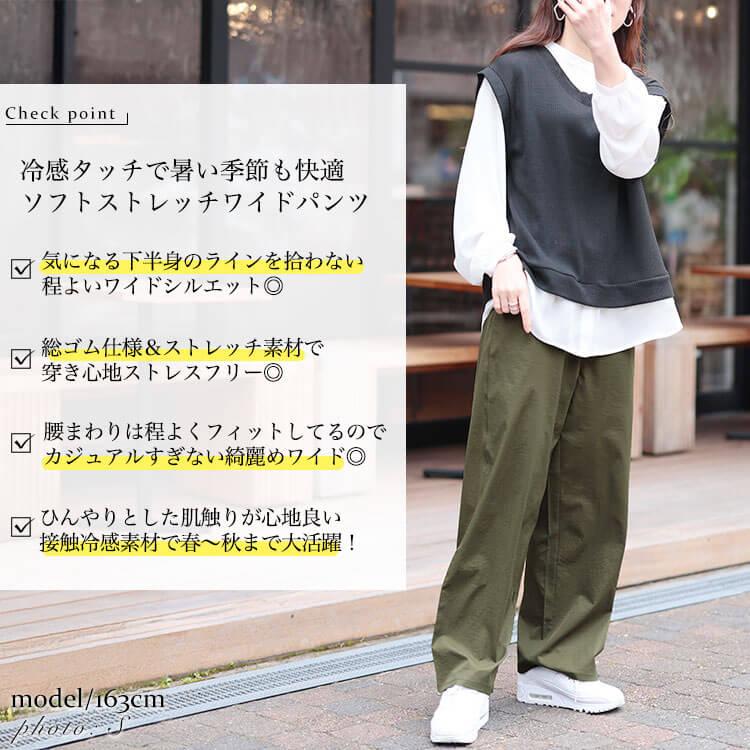 GOLDJAPAN（ゴールドジャパン） 大きいサイズ レディース パンツ
