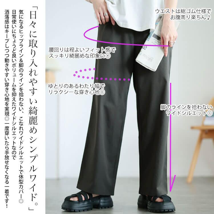 GOLDJAPAN（ゴールドジャパン） 大きいサイズ レディース パンツ