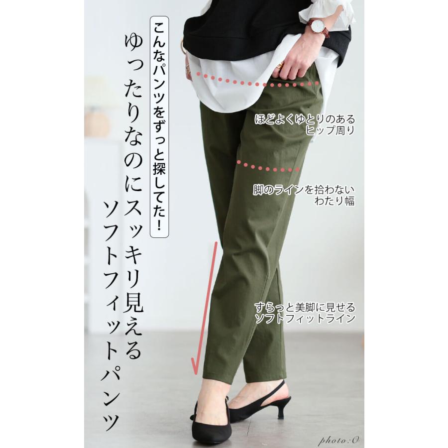 GOLDJAPAN（ゴールドジャパン） 大きいサイズ レディース パンツ