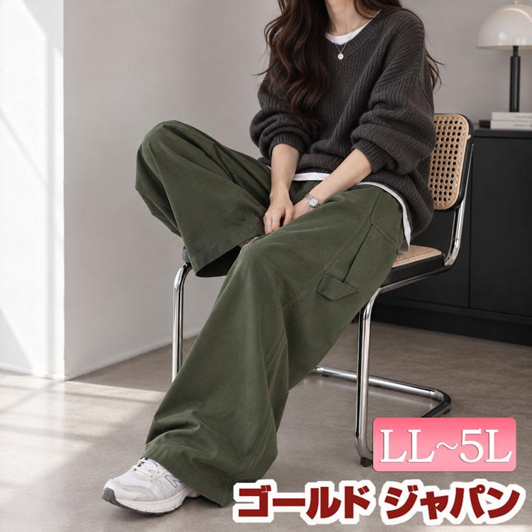 GOLDJAPAN（ゴールドジャパン） 大きいサイズ レディース パンツ