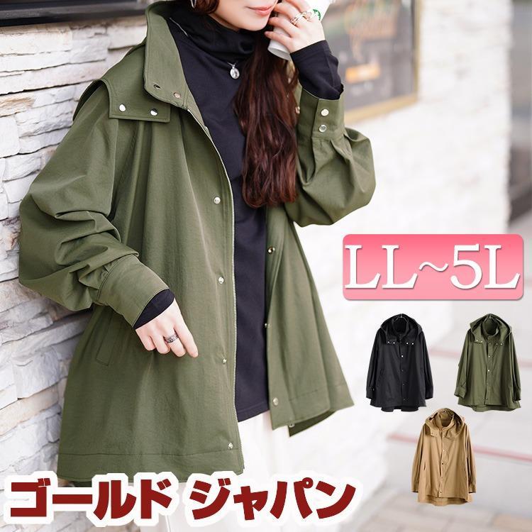 GOLDJAPAN（ゴールドジャパン） 大きいサイズ レディース アウター