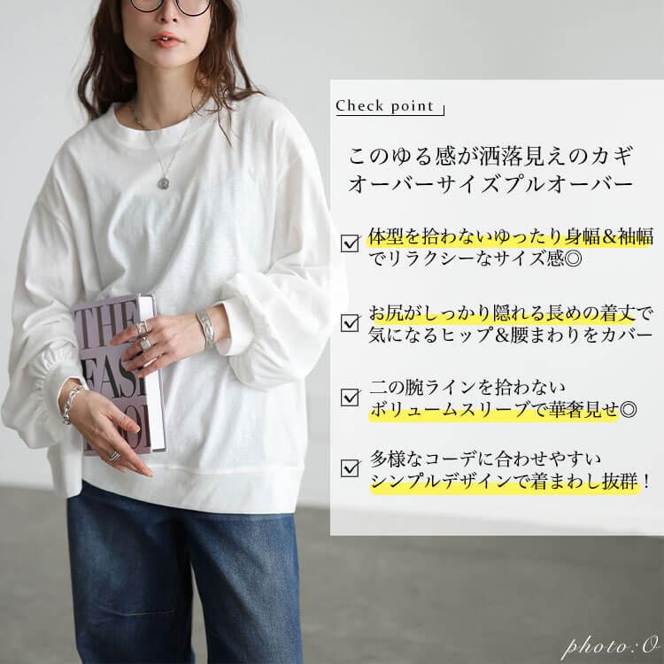 GOLDJAPAN（ゴールドジャパン） 大きいサイズ レディース トップス
