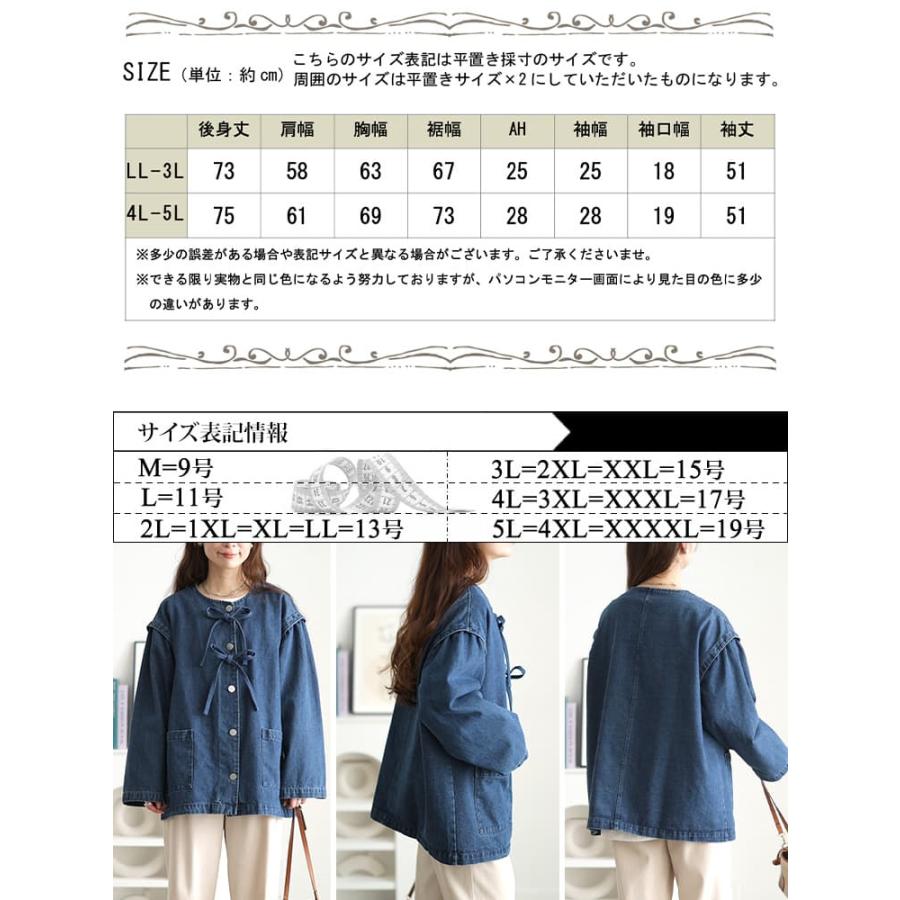 GOLDJAPAN（ゴールドジャパン） 大きいサイズ レディース アウター 