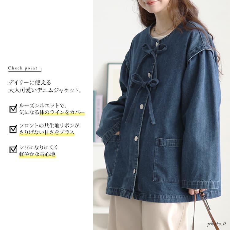 GOLDJAPAN（ゴールドジャパン） 大きいサイズ レディース アウター