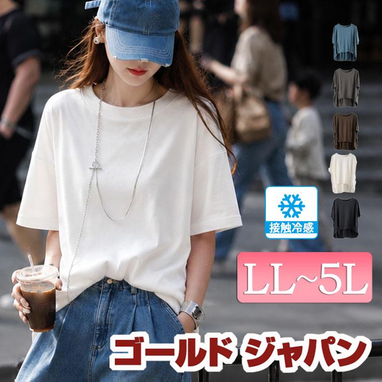 GOLDJAPAN（ゴールドジャパン） 大きいサイズ レディース トップス T