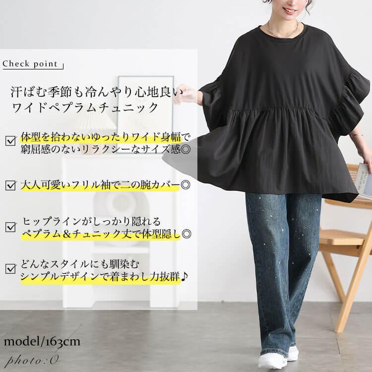 GOLDJAPAN（ゴールドジャパン） 大きいサイズ レディース チュニック