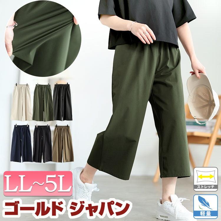 (新品)レディーガガ VIPGOLD 最前列 パンツS 〜最安値〜 GOLDJAPAN（ゴールドジャパン） 大きいサイズ レディース パンツ