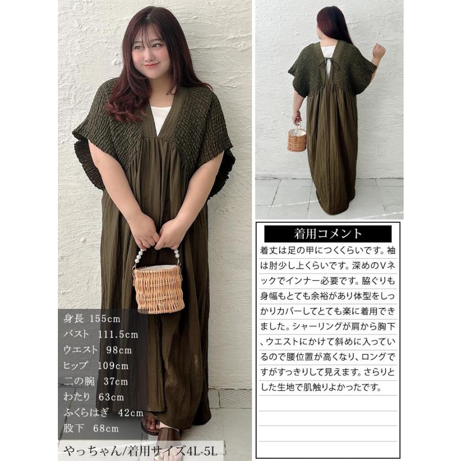大きいサイズ レディース ワンピース ロング 5分袖 Vネック 接触冷感 シャーリング ポケット 春コーデ 春 夏 秋 LL 2L 3L 4L 5L ダークカーキ ブラック 黒 爆買の画像