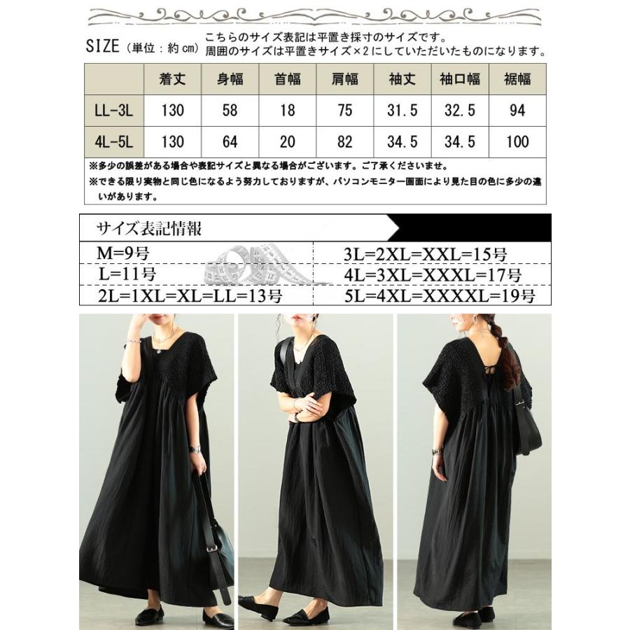 大きいサイズ レディース ワンピース ロング 5分袖 Vネック 接触冷感 シャーリング ポケット 春コーデ 春 夏 秋 LL 2L 3L 4L 5L ダークカーキ ブラック 黒 爆買の画像