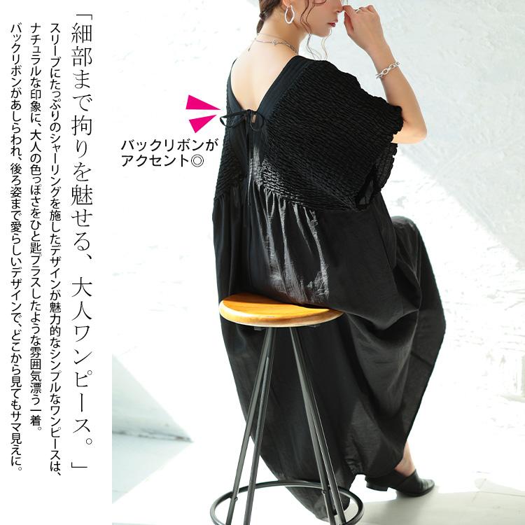 大きいサイズ レディース ワンピース ロング 5分袖 Vネック 接触冷感 シャーリング ポケット 春コーデ 春 夏 秋 LL 2L 3L 4L 5L ダークカーキ ブラック 黒 爆買の画像