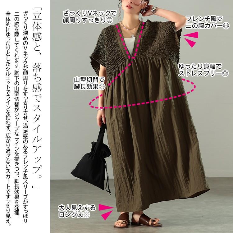 大きいサイズ レディース ワンピース ロング 5分袖 Vネック 接触冷感 シャーリング ポケット 春コーデ 春 夏 秋 LL 2L 3L 4L 5L ダークカーキ ブラック 黒 爆買の画像