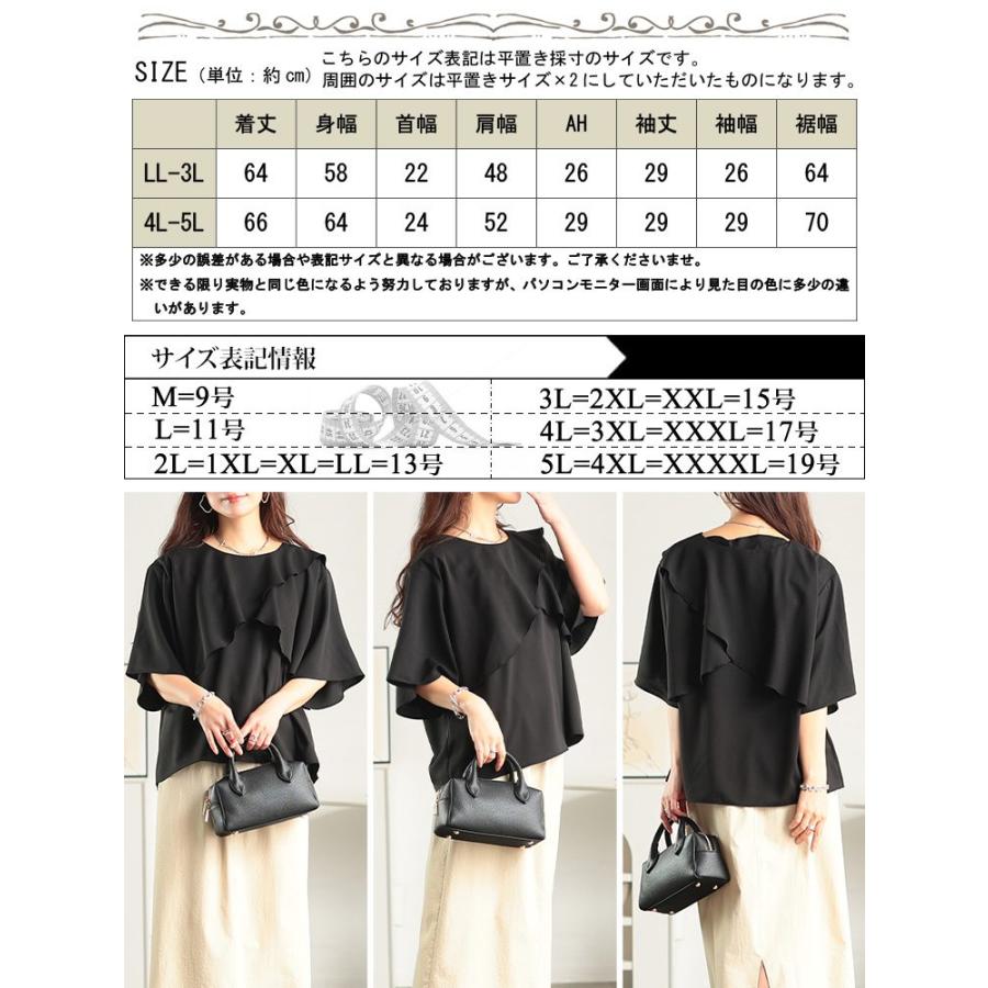 GOLDJAPAN（ゴールドジャパン） 大きいサイズ レディース トップス 