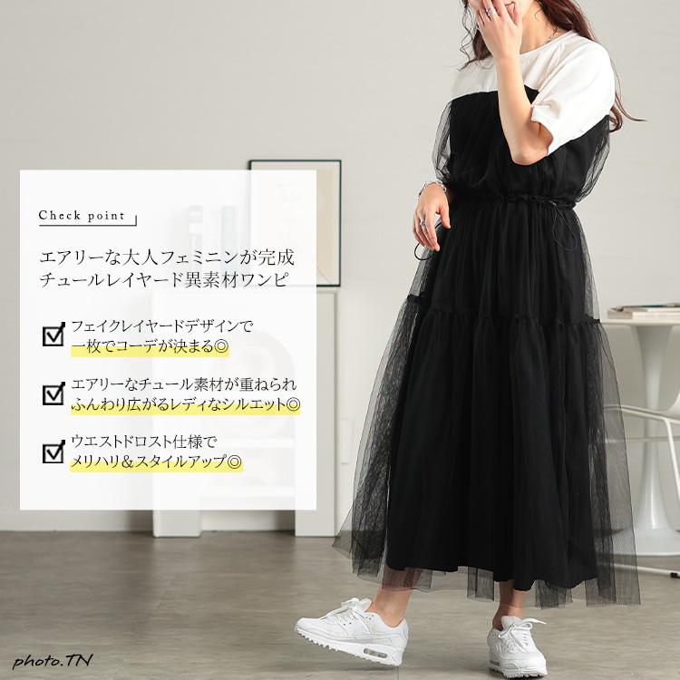 GOLDJAPAN（ゴールドジャパン） 大きいサイズ レディース ワンピース 