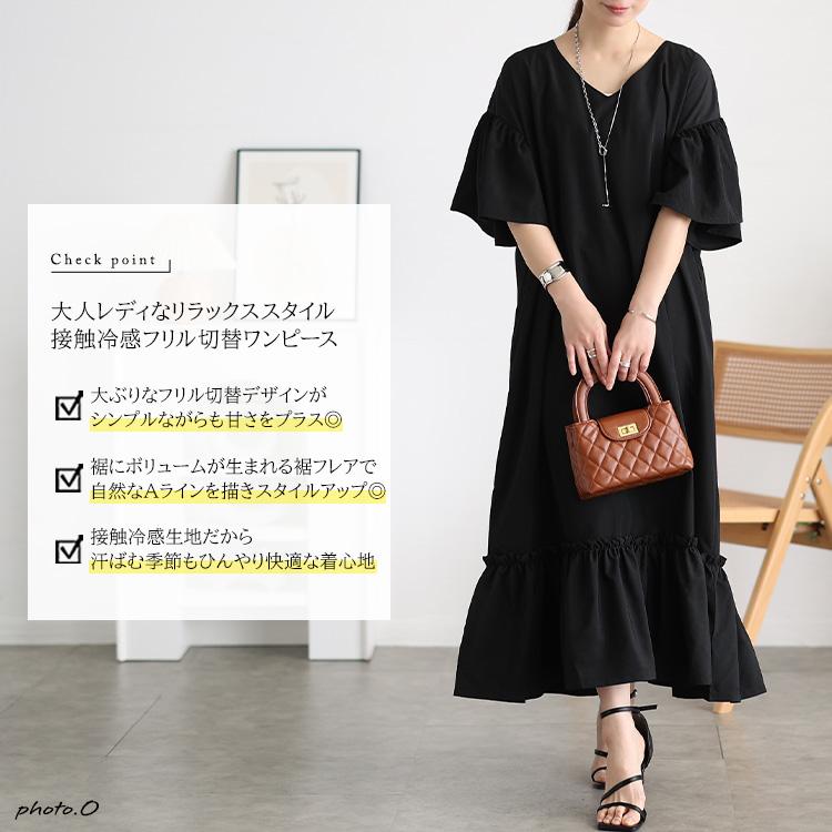 GOLDJAPAN（ゴールドジャパン） 大きいサイズ レディース ワンピース