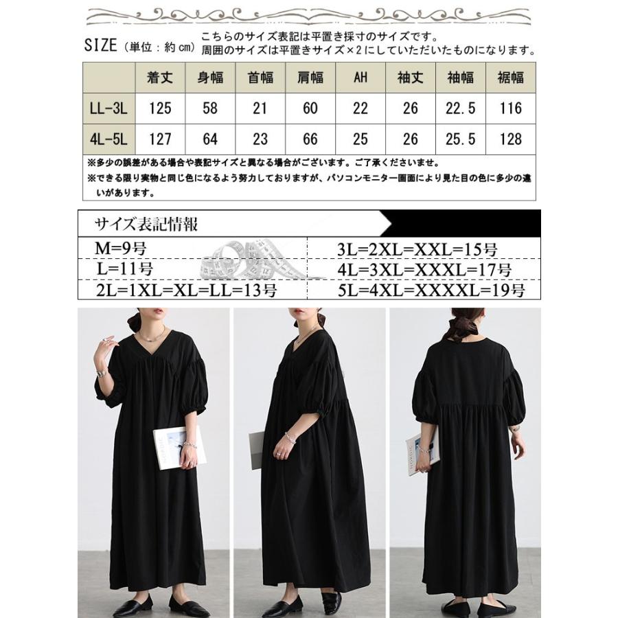 大きいサイズ レディース ワンピース ロング 半袖 Vネック 接触冷感 ギャザー ポケット フレア 春コーデ 春 夏 秋 LL 2L 3L 4L 5L ブラック 黒 グレージュ 爆買の画像