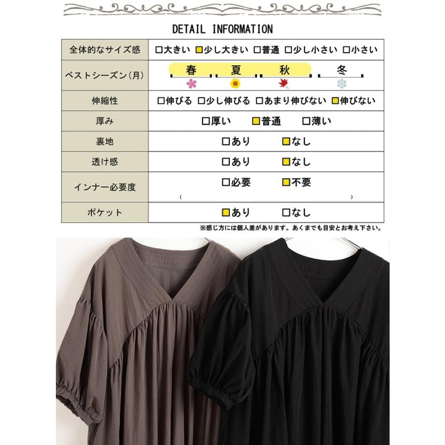 大きいサイズ レディース ワンピース ロング 半袖 Vネック 接触冷感 ギャザー ポケット フレア 春コーデ 春 夏 秋 LL 2L 3L 4L 5L ブラック 黒 グレージュ 爆買の画像