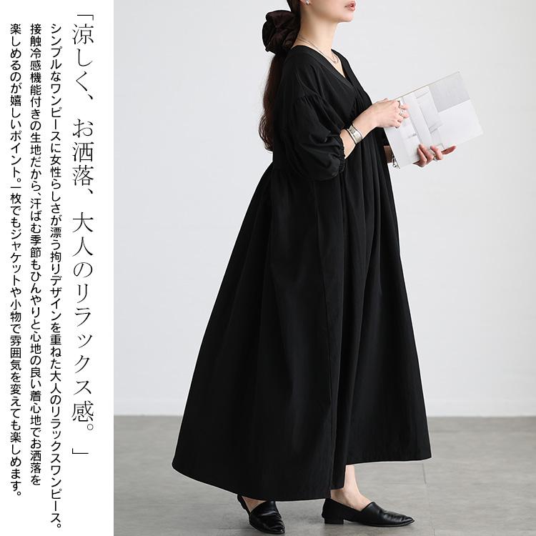 大きいサイズ レディース ワンピース ロング 半袖 Vネック 接触冷感 ギャザー ポケット フレア 春コーデ 春 夏 秋 LL 2L 3L 4L 5L ブラック 黒 グレージュ 爆買の画像