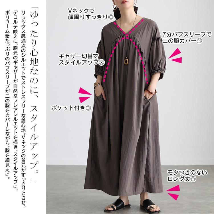 大きいサイズ レディース ワンピース ロング 半袖 Vネック 接触冷感 ギャザー ポケット フレア 春コーデ 春 夏 秋 LL 2L 3L 4L 5L ブラック 黒 グレージュ 爆買の画像