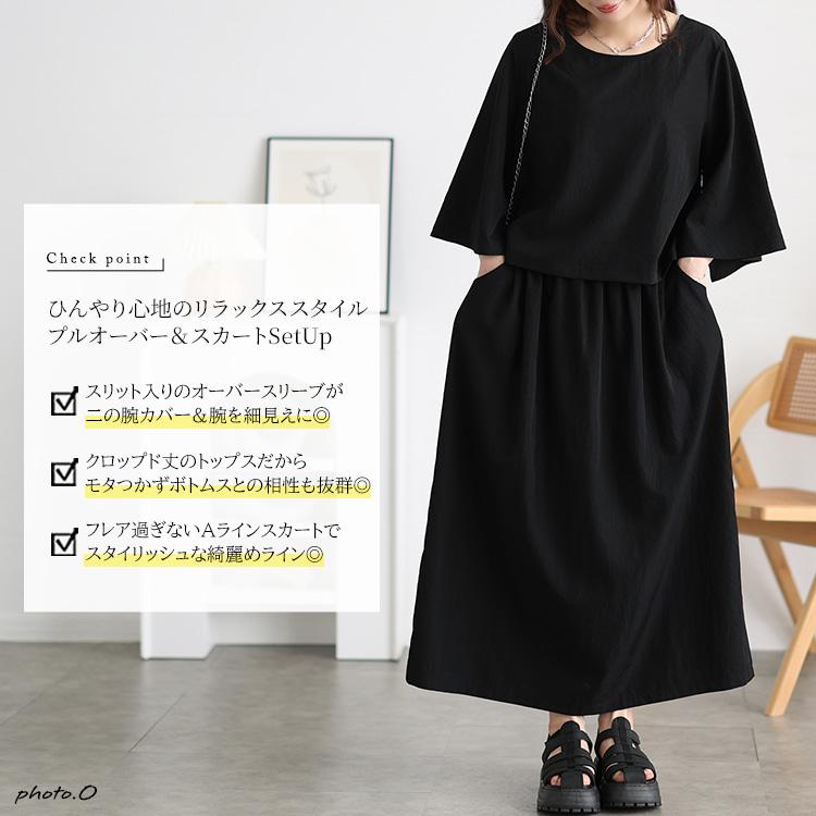 GOLDJAPAN（ゴールドジャパン） 大きいサイズ レディース ワンピース