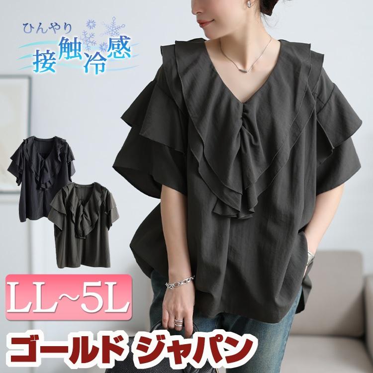 GOLDJAPAN（ゴールドジャパン） 大きいサイズ レディース トップス 