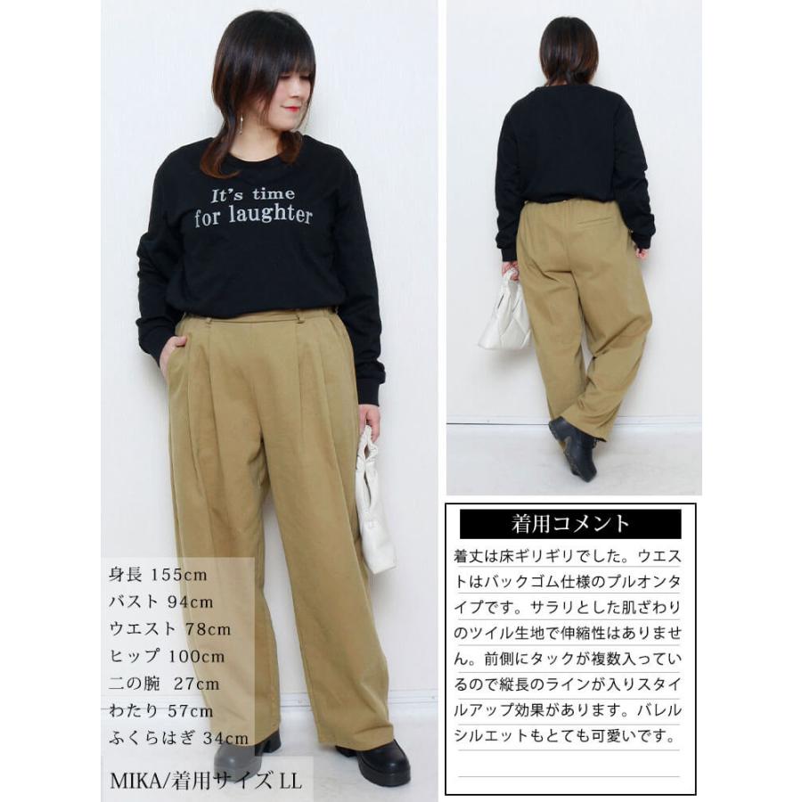 GOLDJAPAN（ゴールドジャパン） 大きいサイズ レディース パンツ