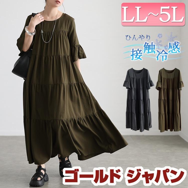 グラント・イーワンズ　ZAZA　レディースパンプ　半袖　Lサイズ BiBi Grant Ladies | グラント・イーワンズ LALA GRANT ｜lala makes happy