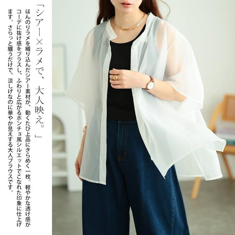 GOLDJAPAN（ゴールドジャパン） 大きいサイズ レディース トップス 