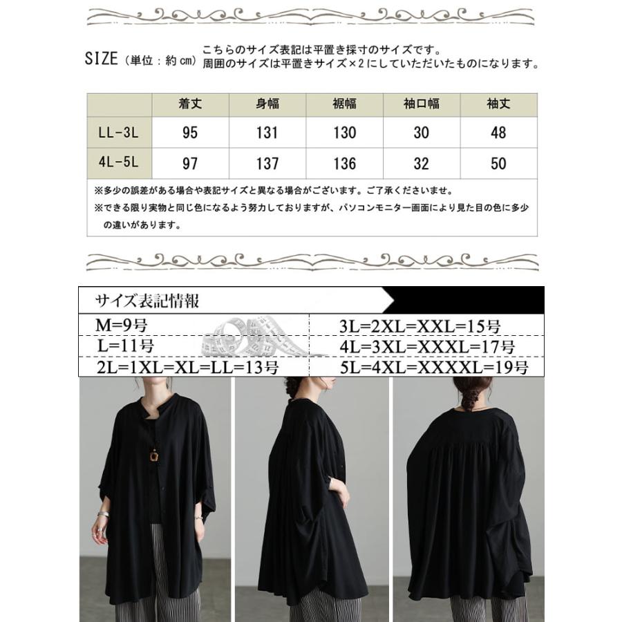 GOLDJAPAN（ゴールドジャパン） 大きいサイズ レディース チュニック