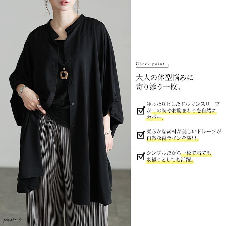 GOLDJAPAN（ゴールドジャパン） 大きいサイズ レディース チュニック
