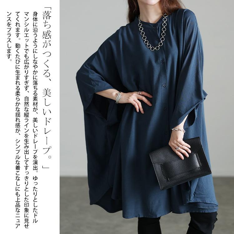 GOLDJAPAN（ゴールドジャパン） 大きいサイズ レディース チュニック