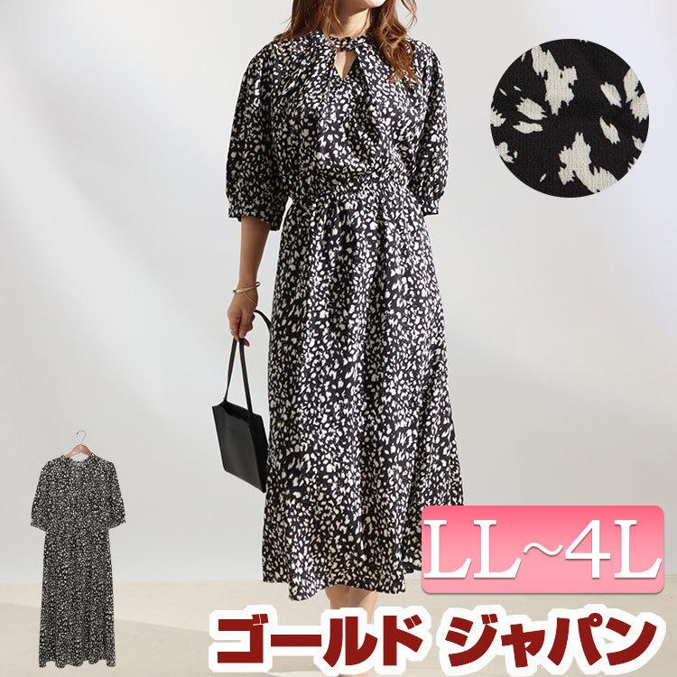 大きいサイズ レディース ワンピース レオパード柄カットアウトワンピース ワンピ ロングワンピース ロング 5分袖 レオパード 春服 夏服 Ll 2l 3l 4l ブラック Maru 358 大きいサイズ レディース Gold J 通販 Yahoo ショッピング