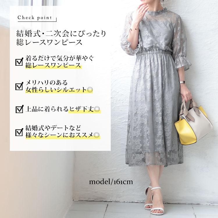 GOLDJAPAN（ゴールドジャパン） 大きいサイズ レディース ワンピース