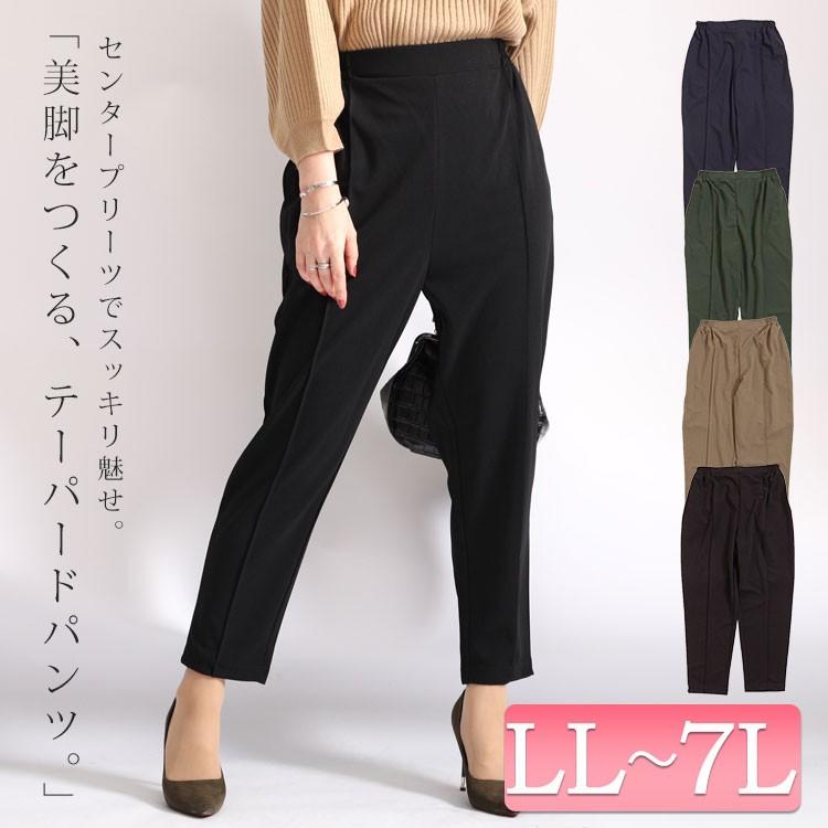 大きいサイズ レディース レディス パンツ センタープレス テーパード ストレッチ 通勤 伸縮 LL 2L 3L 4L 5L 6L 7L キャメル カーキ ネイビー ブラック 春 秋｜gold-japan｜02