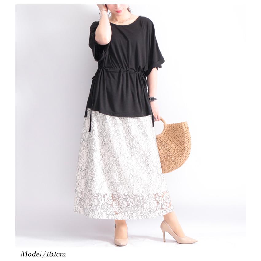 大きいサイズ レディース レディス トップス カットソー ブラウジング ドルマン ストレッチ 半袖 ロング 無地 夏コーデ 3l 4l 5l モカ ブラック 黒 夏服 春服 Maru 6378 大きいサイズ レディース Gold J 通販 Yahoo ショッピング