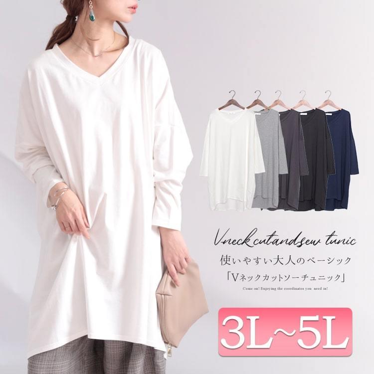 GOLDJAPAN（ゴールドジャパン） 大きいサイズ レディース チュニック