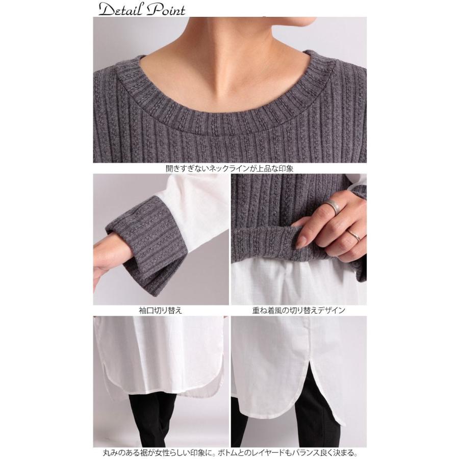 大きいサイズ レディース ワンピース レイヤード ニット シャツ 長袖 リブ クルーネック 膝丈 秋コーデ 3l 4l 5l チャコール グリーン ブラック 黒 体型カバー Maru 6407 大きいサイズ レディース Gold J 通販 Yahoo ショッピング