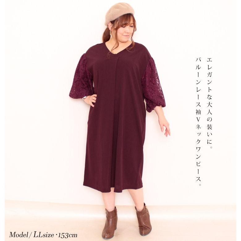 大きいサイズ レディース ワンピース レース 袖コンシャス Vネック 膝丈 タック バルーンスリーブ 無地 秋コーデ 3l 4l 5l ボルドー ブラック 黒 体型カバー Maru 6410 大きいサイズ レディース Gold J 通販 Yahoo ショッピング
