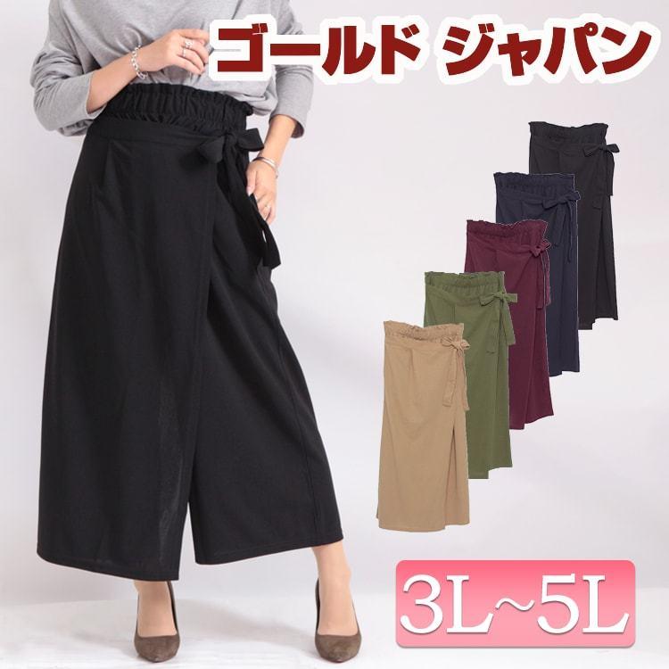大きいサイズ レディース パンツ ワイド ラップ リボン ガウチョ ウエストゴム ポケット 無地 秋コーデ 3l 4l 5l ネイビー ブラック 黒 杢グレー 大きなサイズ Maru 6412 大きいサイズ レディース Gold J 通販 Yahoo ショッピング