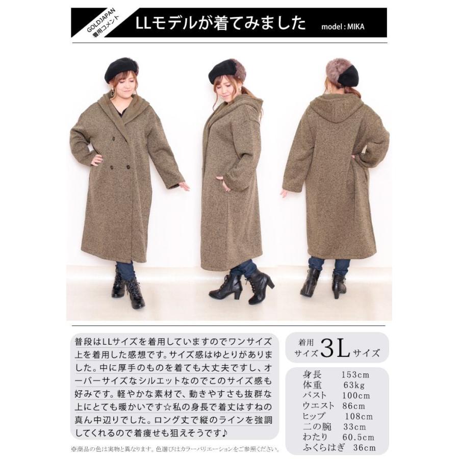 大きいサイズ レディース コート ジャケット フード フーディー ロングコート ポケット 秋コーデ 冬 秋 3l 4l 5l ブラック 黒 キャメル ブルー ボルドー Maru 6417 大きいサイズ レディース Gold J 通販 Yahoo ショッピング