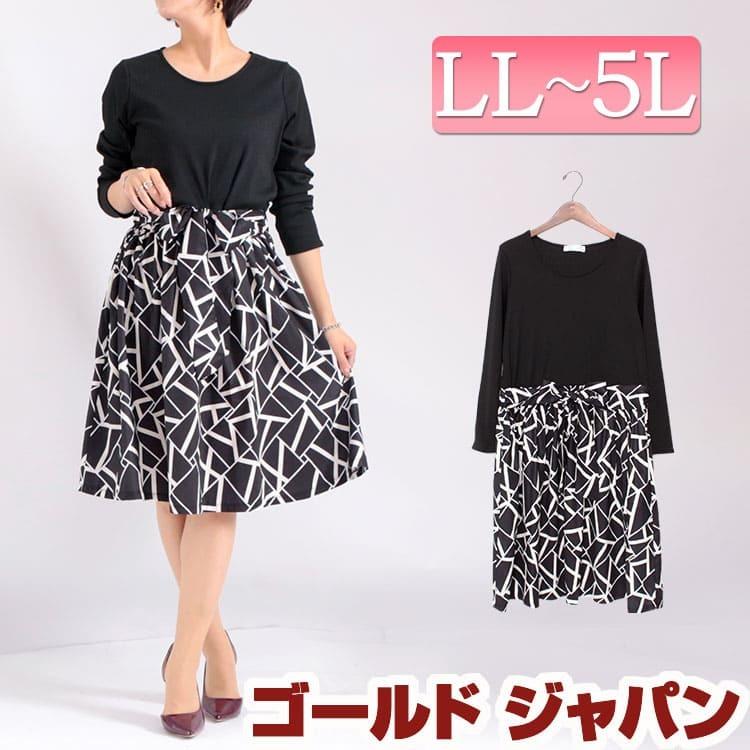 大きいサイズ レディース ワンピース ドッキング テレコリブ 幾何学柄 クルーネック リボン 膝丈 フレア 柄 秋コーデ 秋 春 Ll 2l 3l 4l 5l Xl ブラック 黒 Maru 6425 大きいサイズ レディース Gold J 通販 Yahoo ショッピング