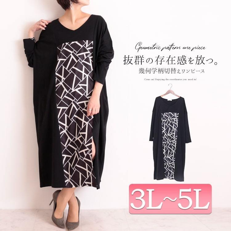 大きいサイズ レディース ワンピース フロント幾何柄切替えワンピース ワンピ ロングワンピース 春新作 3l 4l 5l Xxl ブラック ゴールドジャパン Maru 6430 大きいサイズ レディース Gold J 通販 Yahoo ショッピング