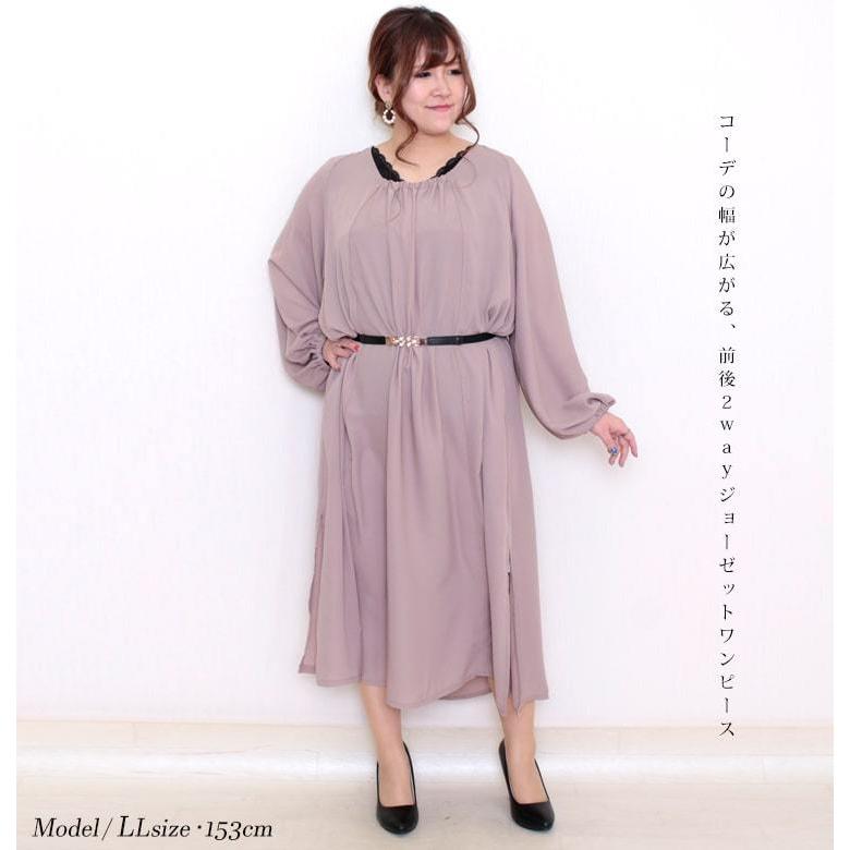 大きいサイズ レディース ワンピース 前後2wayジョーゼットワンピース ワンピ ロング マキシ 春新作 3l 4l 5l Xxl ブラック モカ カーキ ゴールドジャパン Maru 6440 大きいサイズ レディース Gold J 通販 Yahoo ショッピング
