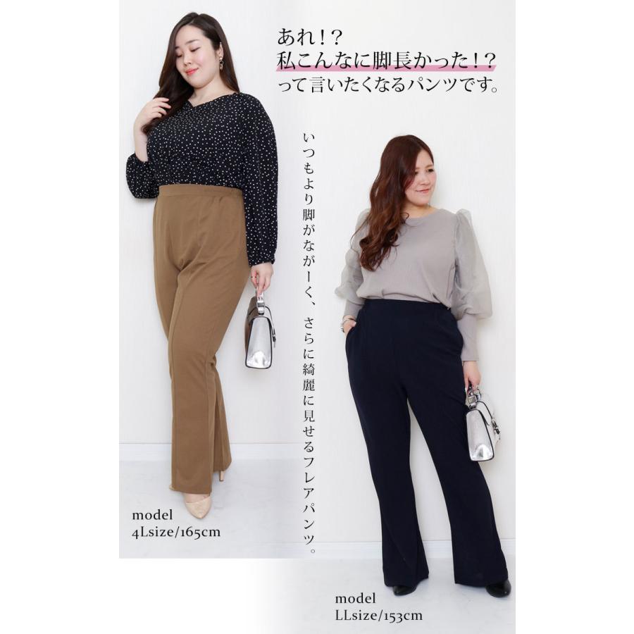 大きいサイズ レディース パンツ フレア ピンタック ストレッチ ウエストゴム 春コーデ 春 夏 秋 LL 2L 3L 4L 5L 6L 7L ブラック 黒 ベージュ カーキ ネイビー｜gold-japan｜08