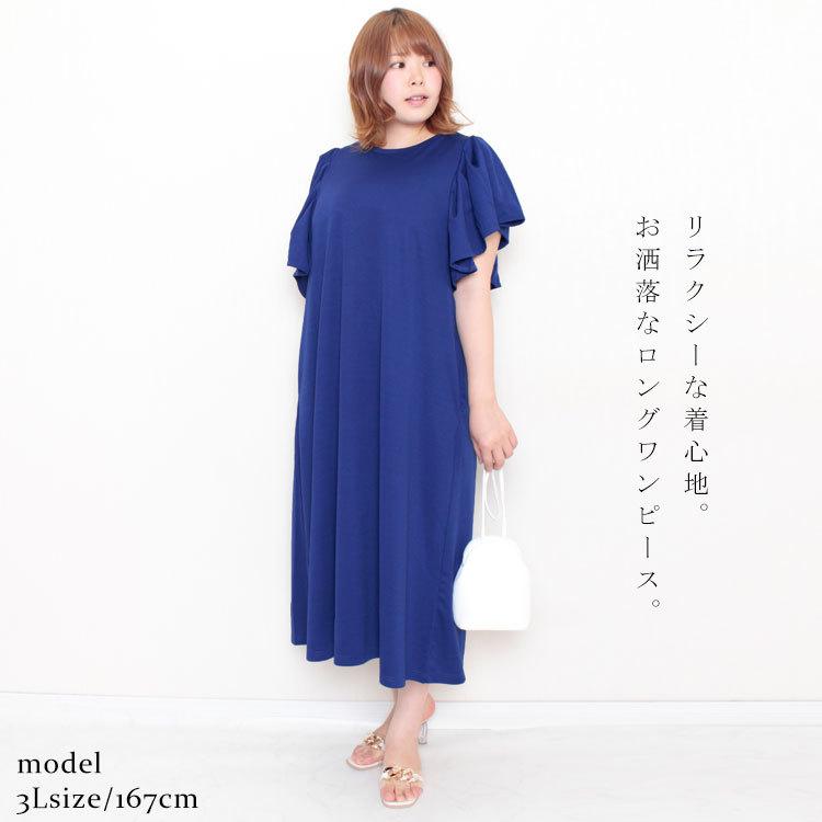 大きいサイズ レディース ワンピース フリルスリーブAラインワンピース ワンピ ロングワンピース 半袖ワンピース 春服 夏服 3L 4L 5L ダークブルー ブラック｜gold-japan｜05