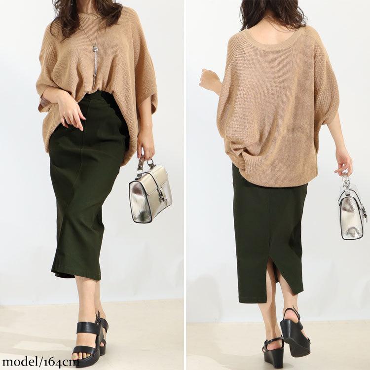 大きいサイズ レディース ボトムス スカート ストレッチツイルナロースカート ナロースカート 春服 夏服 秋服 冬服 L LL 2L 3L 4L 5L 6L ベージュ カーキ 黒 | GOLDJAPAN | 13
