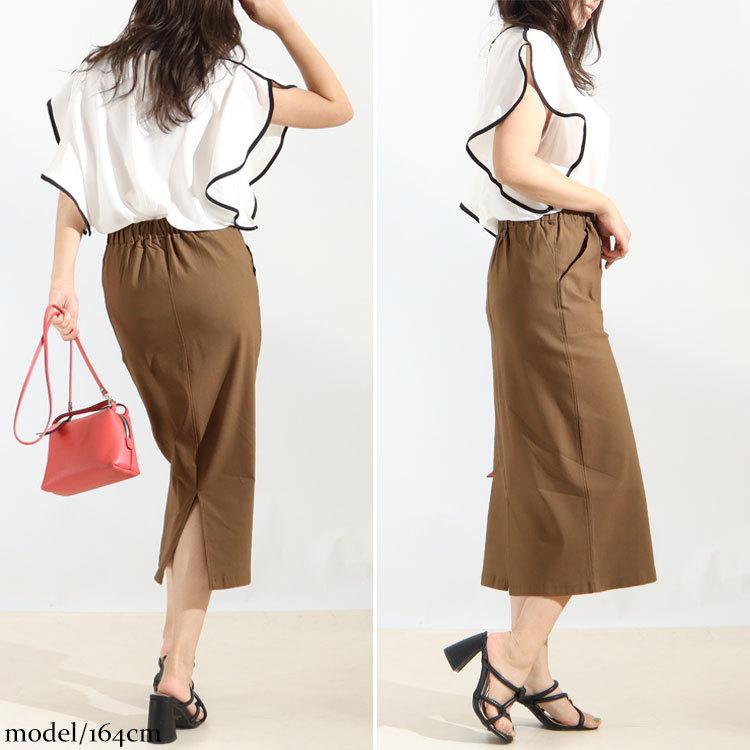 大きいサイズ レディース ボトムス スカート ストレッチツイルナロースカート ナロースカート 春服 夏服 秋服 冬服 L LL 2L 3L 4L 5L 6L ベージュ カーキ 黒 | GOLDJAPAN | 11