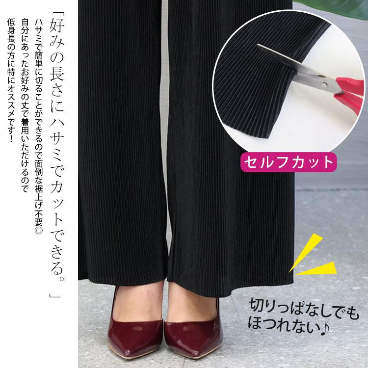 GOLDJAPAN 大きいサイズ レディース ボトムス パンツ セルフカット 