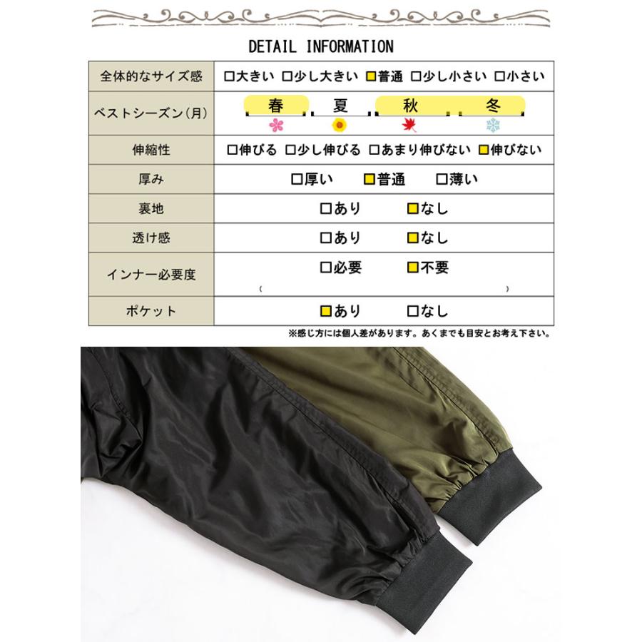 大きいサイズ レディース アウター コート ブルゾン MA-1 ロング ジップ ポケット ミリタリー ドローコード 冬コーデ 秋 春 LL 2L 3L 4L カーキ ブラック 黒｜gold-japan｜21